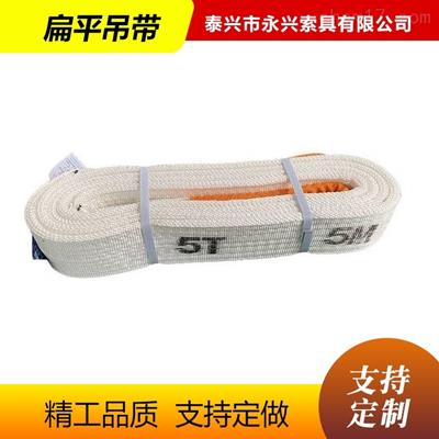 江蘇吊裝帶